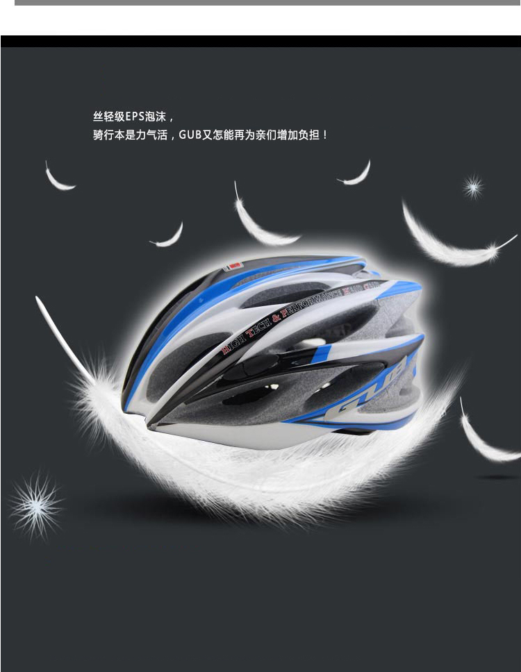 Casque cycliste - Ref 2235719 Image 24