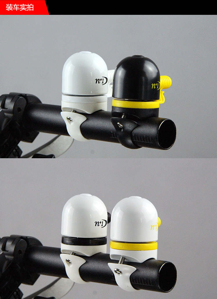 Avertisseur de vélo - Ref 1454059 Image 40