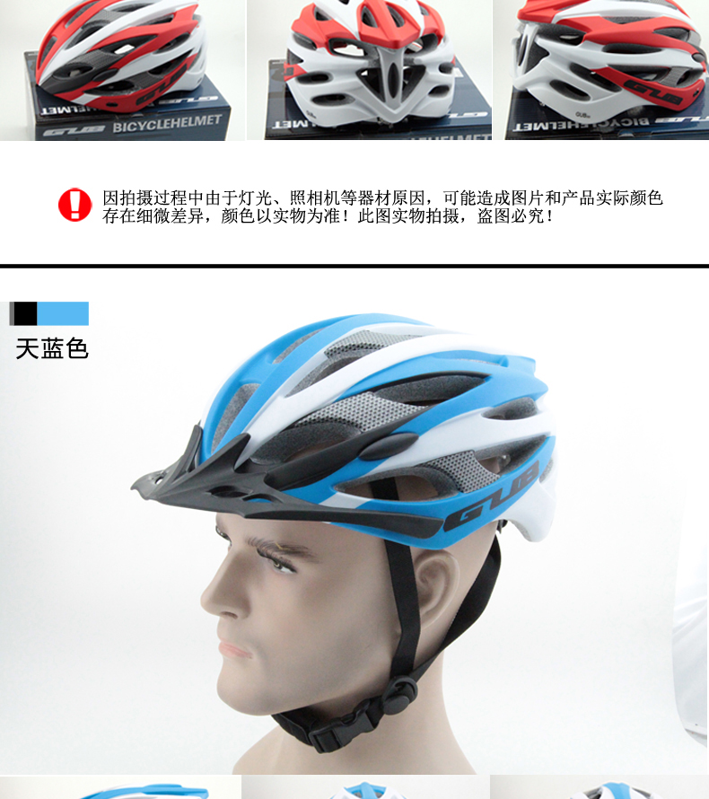 Casque cycliste - Ref 2236896 Image 27