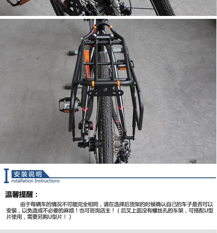 Porte-bagages pour vélo IBERA - Ref 2411742 Image 92