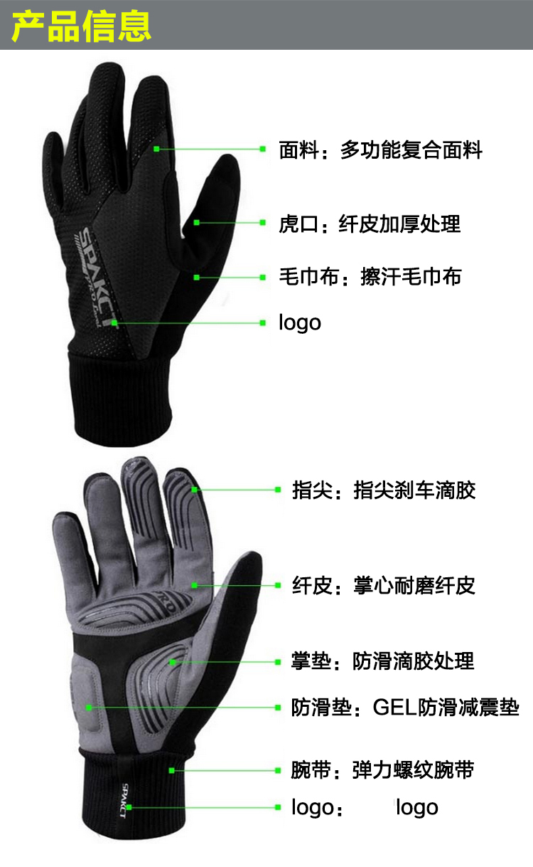 Gants de cyclisme homme SPAKCT - Ref 2246041 Image 32