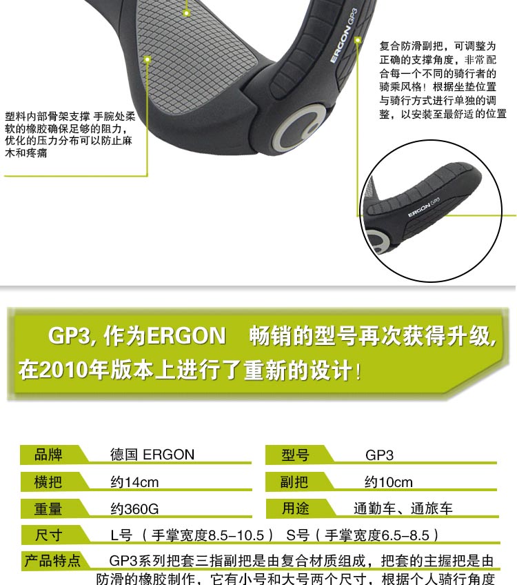 Poignées de vélo ERGON - Ref 2351007 Image 17