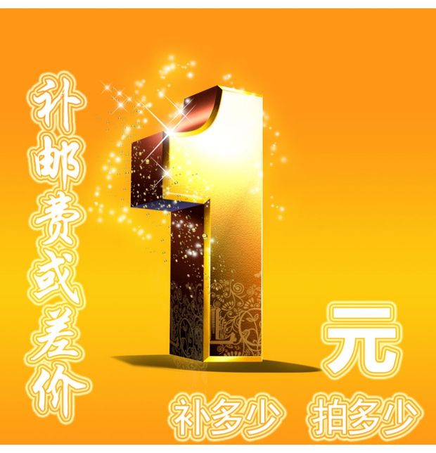 How much is the difference between the price difference and how much to shoot?