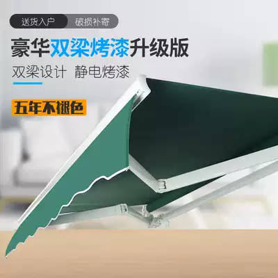 Outdoor telescopic awning double beam paint yard Canopy Canopy rain with balcony folding canopy hand-cranked parking canopy