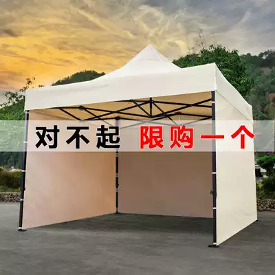 Rain shelter Outdoor rainproof banquet food stall four-corner umbrella tent stall with telescopic awning folding parking tent