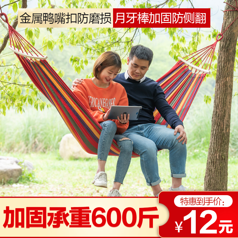 Hammock outdoor double anti-rollover home swing college dormitory dormitory canvas hanging rope padded indoor hanging chair