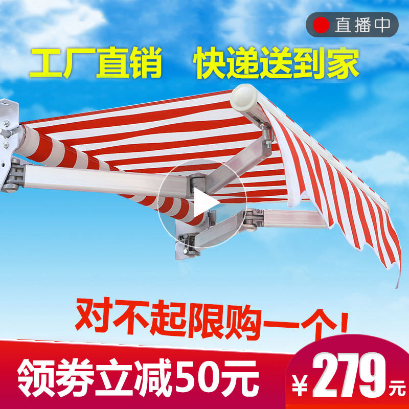 Awning shed Outdoor telescopic awning Folding tent Yard Balcony awning Courtyard electric aluminum alloy shed