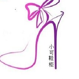 小可鞋柜