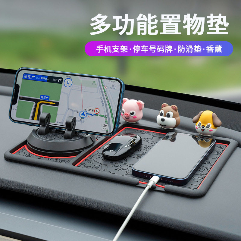 Creative on-board Multi-functional anti-slip car Meter Bench Pad for console Ornament Swivel Mobile Phone Holder Parking Card-Taobao