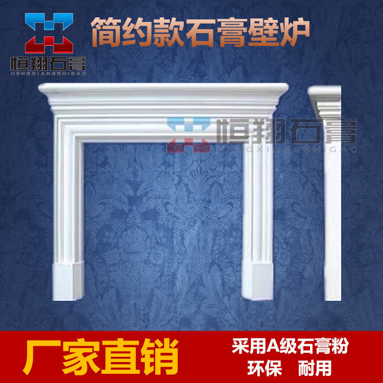 European-style American gypsum relief simple fireplace corner flower-carved wall with decorative modeling villa hall fireplace