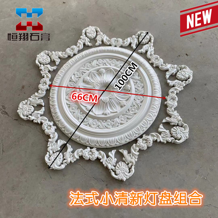 Glypsum Lightboard French Lightpool suspension Ceiling Ceiling Ceiling Flower Carving Flower decorated ceiling background wall of PU Hengxiang