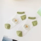 Matcha@(c)