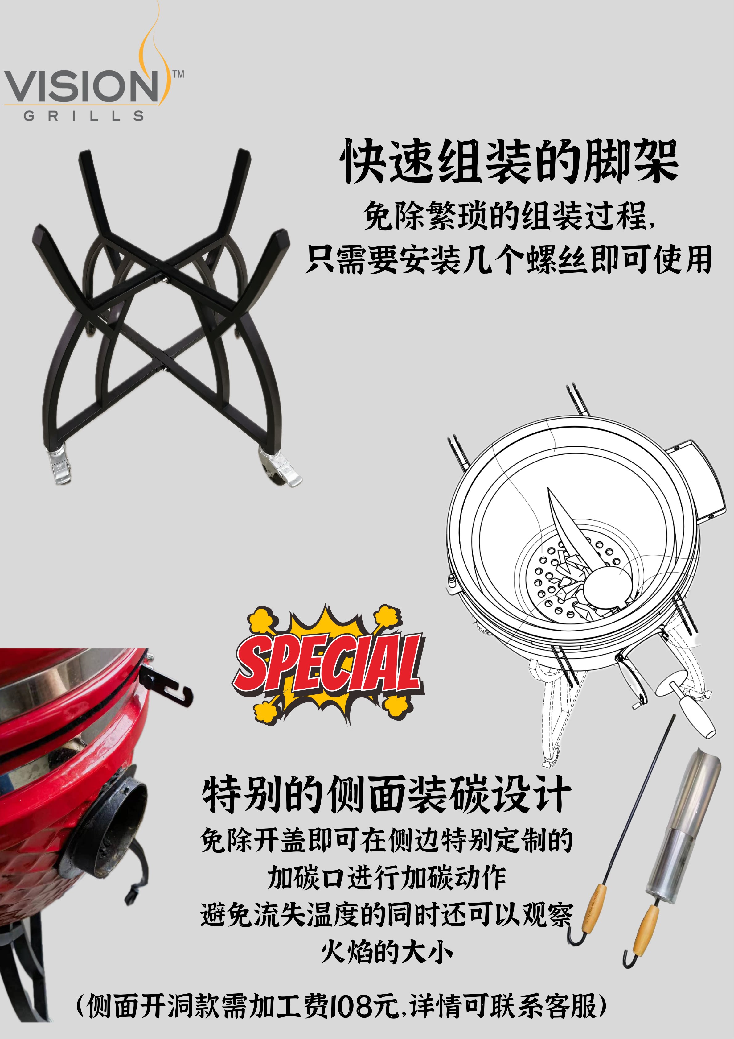 Гриль-печь керамический Vision Grills красный