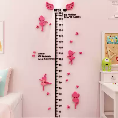 Dance volume height wall stickers acrylic 3d three-dimensional classroom decoration children's room decoration girl room wall stickers