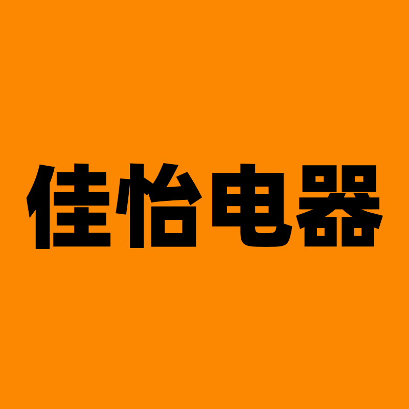 佳怡厨电商城