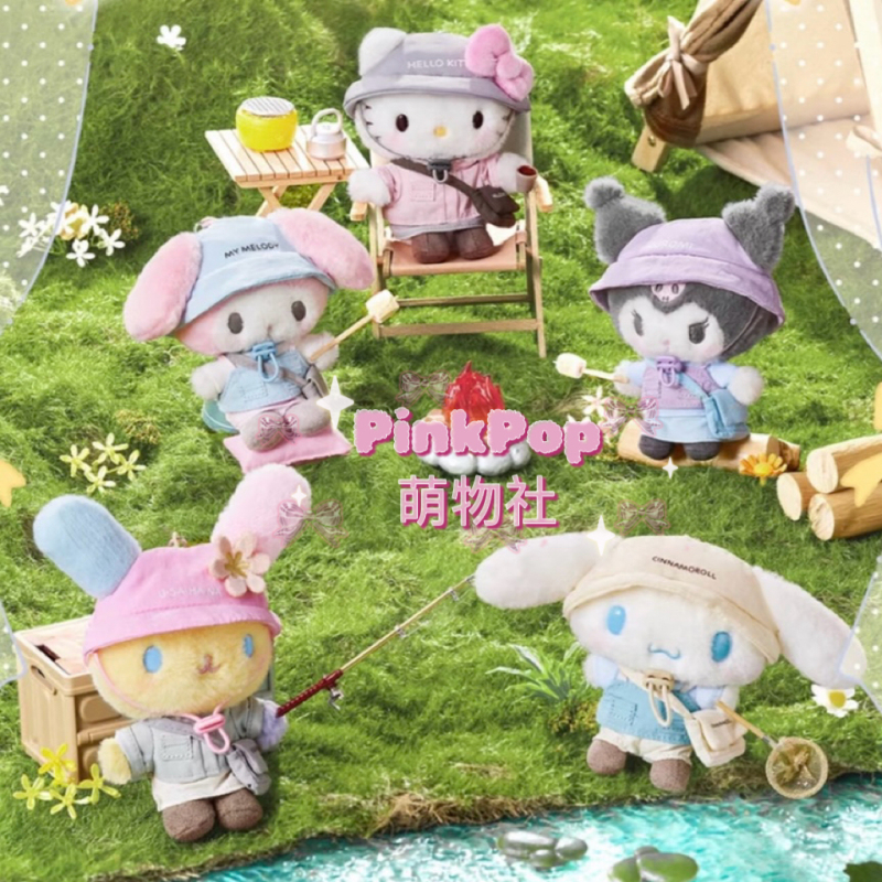 【Pick-A-Face】Sanrio Spring Camping Hello Kitty Big-Eared Dog Kuromi My Melody Keychain