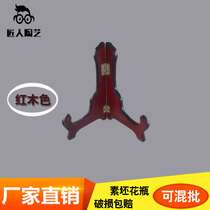 Green plate holder base imitation mahogany plate bottom frame black plastic ceramic white porcelain plate shelf metal adhesive hook