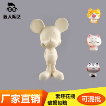 Plain Cartoon Doll pottery vegetarian burnt embryo animal cat pig dog diy plain semi-finished cartoon