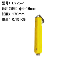Coaxial cable stripper wire insulation stripper stripper LY25 secant round PVC wire stripper