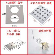 2021 new new 2021 electric fryer head commercial fryer switch burner thermostat heating heating