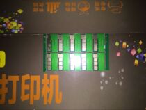 Application of Foxschle 3435DN Selenium Drum Chip Counting Chip DP3435 Counter