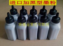 For SHARP SHARP AL-103T powder cartridge SHARP AL-1035-WH AL-1031-WH powder cartridge toner