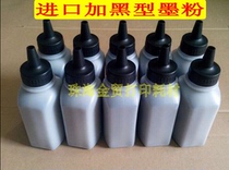 Import application Samsung 4300 4200 1053s 1043s 1666 1610 4521 toner cartridge toner