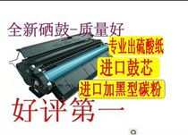 The application of CanonEP-62 62X 840 850 870 880 910 1610 1620 1810 toner cartridge