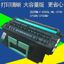 The application of Samsung MLT-D305L ML-3750 3750N 3750ND 305 toner cartridge