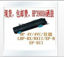 Suitable for Canon Canon EP-B B2 cartridge Canon EP-B II toner cartridge B2 LBP-BX BX2 cartridge