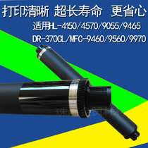 For brother DR-370CL HL-4150 MFC-9460 9560 9970 powder cartridge drum drum core