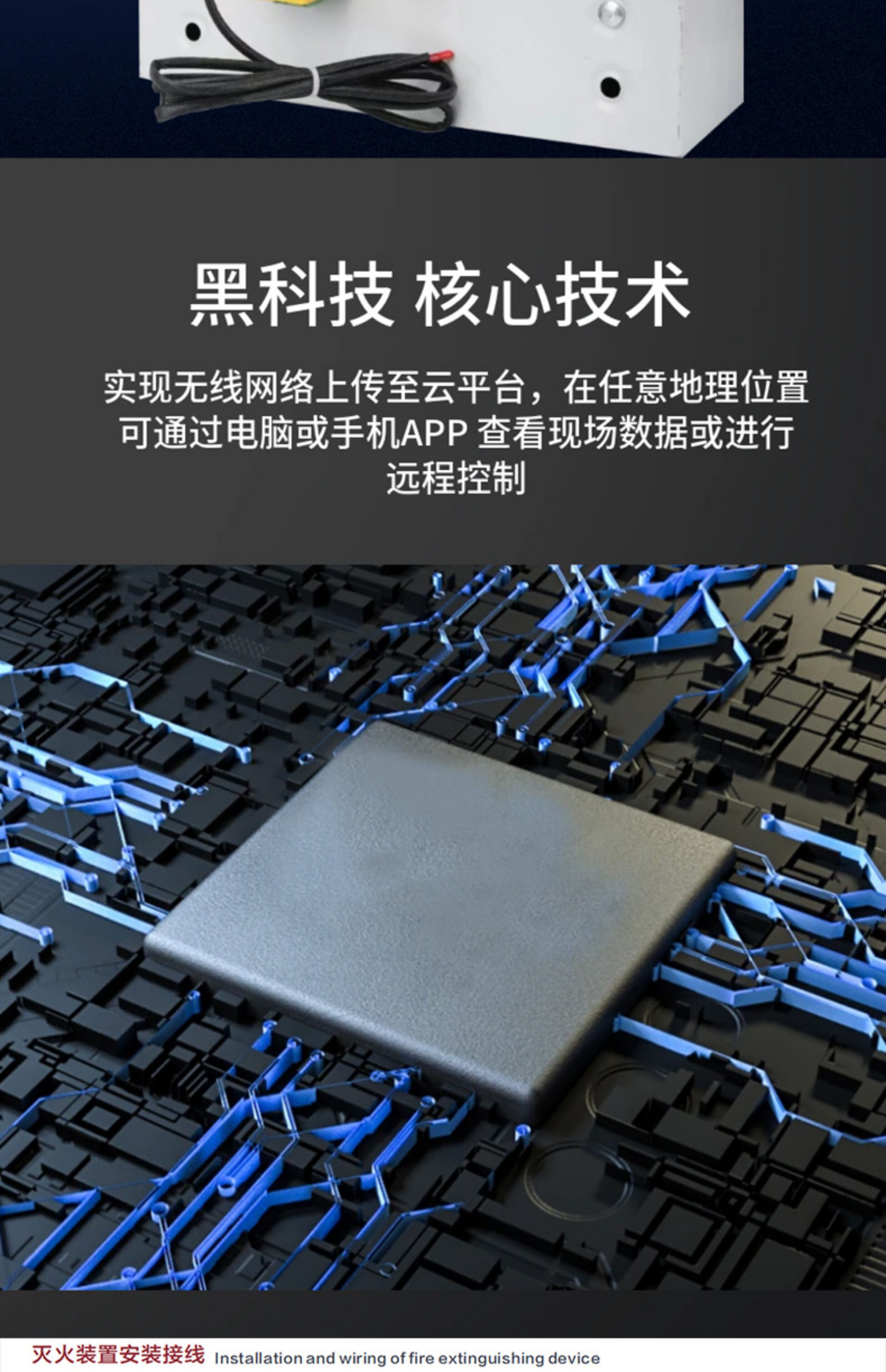 Газовый огнетушитель 机房配电柜智能无线气体自动灭火装置qrr磁吸热气溶胶灭火装置485