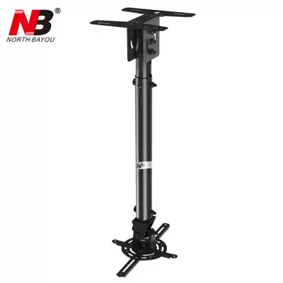 NBT718-2 black and white Universal Projector hanger projector ceiling mount mount 80cm