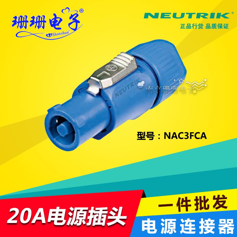 NEUTRIK power plug round three-core LED large screen special NAC3FCA Airlines Newchuk Swiss plug