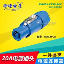 NEUTRIK power plug round three-core LED large screen dedicated NAC3FCA aviation Nutrick Swiss plug