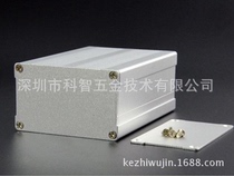 Manufacturer supply: power controller box body 76 * 46 * 100mm switch backup power driver aluminium housing