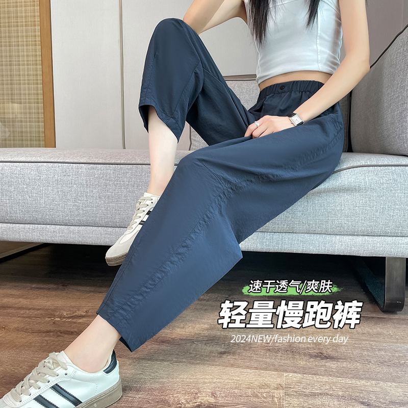 Quick-Dry Sports Pants for Women, Summer Thin Lightweight Jogging Carrot Pants, Loose Nine-Point Dad Harem Ice Silk Pants