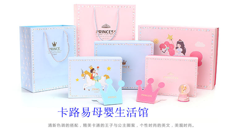 Coffret cadeau pour nouveau-né Le coton biologique - Ref 1958300 Image 10