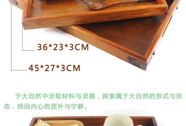 Pallet gỗ mới hình chữ nhật Nhật Bản tấm gỗ lớn rắn gỗ tròn Châu Âu món ăn phụ tấm trái cây khay trà đẹp