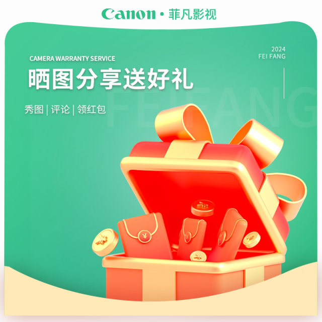 Canon/Canon R100 ລະດັບຊາວຫນຸ່ມລະດັບເຂົ້າເຄິ່ງເຟຣມ mirrorless ກ້ອງຖ່າຍຮູບດິຈິຕອນ r100 HD ການເດີນທາງ