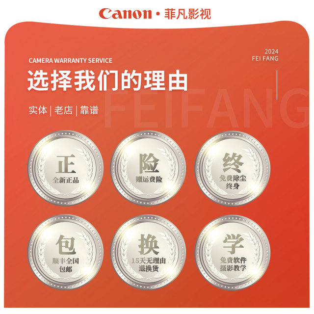 Canon EOS R5 Mark II full frame flagship mirrorless R52 second ...