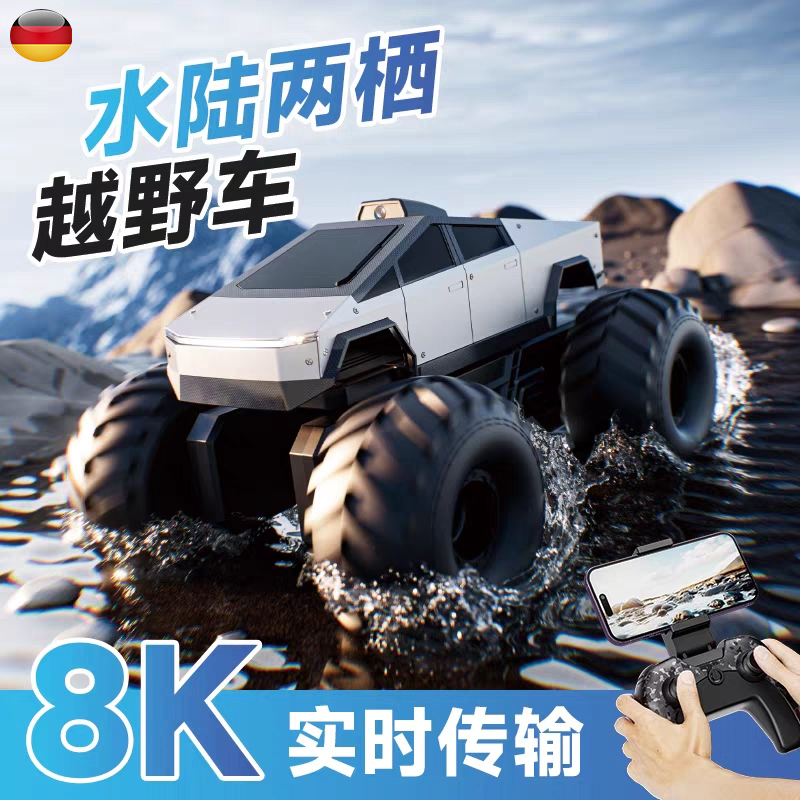 Amphibious Camera Remote Control Car Alloy Off-Road Vehicle Children's Four-Wheel Drive Toy Rechargeable Electric Car Boy Gift