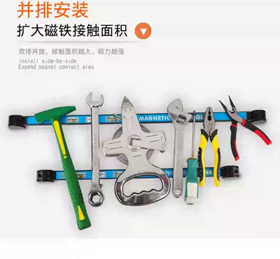 Strong magnetic storage layer frame magnetic frame strong magnetic rod adsorption strip pendant hardware tool finishing frame magnet bar suction rod