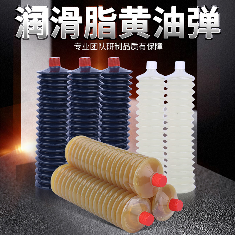 Cream bomb grease Caterpillar cream special grab mechanical lithium-based grease transparent zipper pneumatic cream