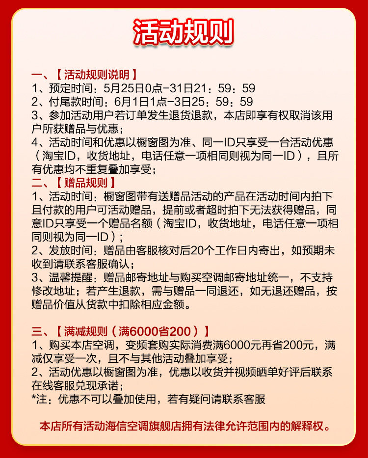 海信 大1匹 新一级能效 壁挂式空调 图4