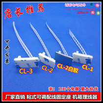 CL ACT adhesive adjustable wiring mount 3M adhesive wire cable tie Holder case fixing Holder