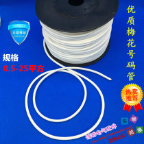 0 5-25 square PVC plum tube machine gear sleeve line number tube number tube internal tooth sleeve