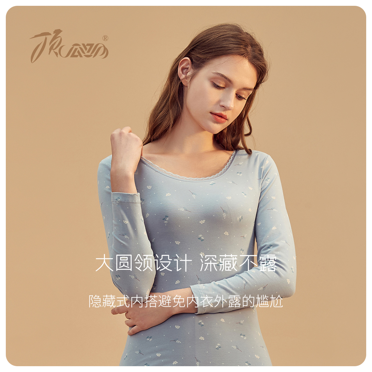 Top piperpetite warm underwear suit Lady Lady Large Round Cotton Autumn Trouser Sexy Repair Beauty Cotton Sweater