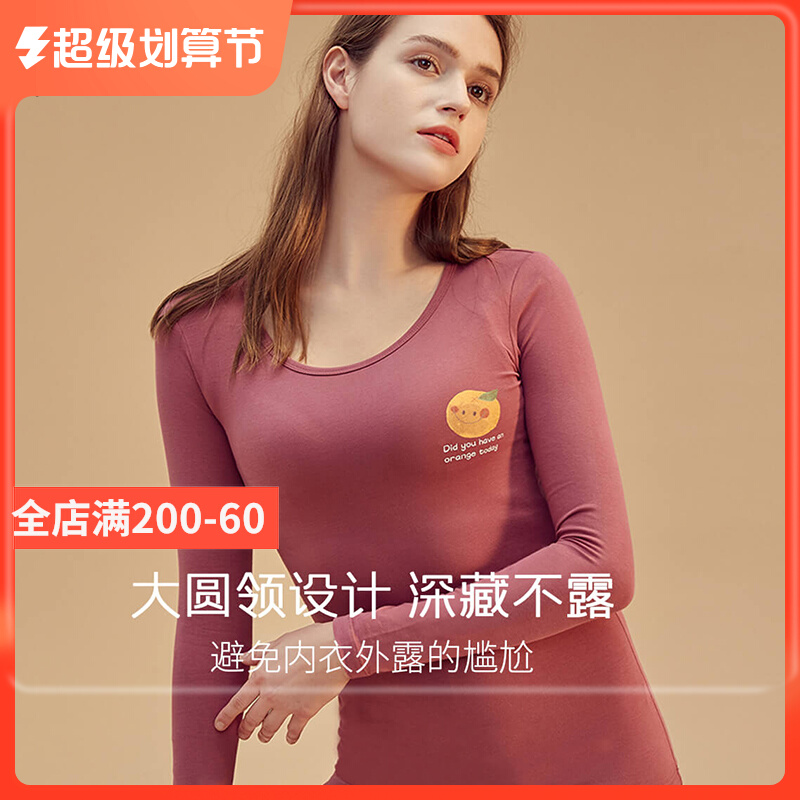 Top piperpetite warm underwear suit lady cotton abrasive hair sexy round autumn sweater sweater thin