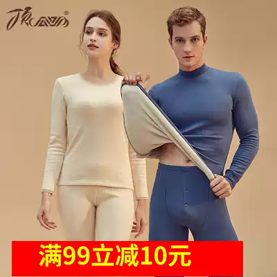 Top Piperi top Guagua plus velvet thickened thermal underwear set green and middle-aged autumn clothes sanitary pants men's and women's cotton sweaters